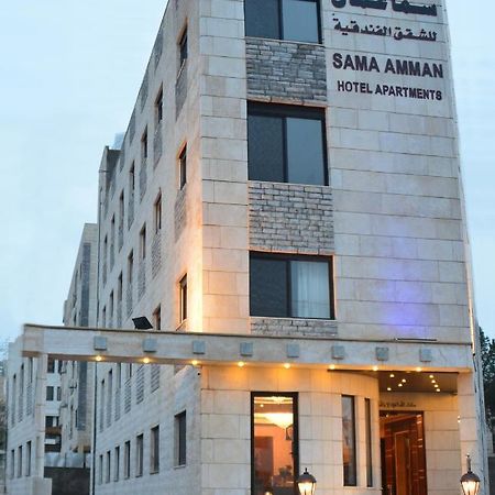 سما عمان للشقق الفندقية Sama Amman Hotel Apartments Zewnętrze zdjęcie