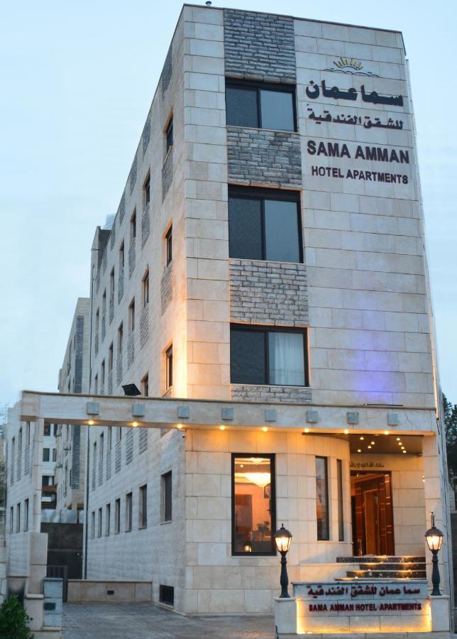 سما عمان للشقق الفندقية Sama Amman Hotel Apartments Zewnętrze zdjęcie